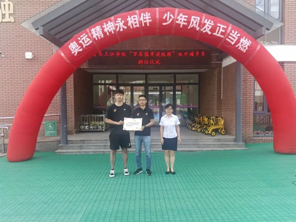 制定篮球交流计划以促进个人技能发展的方法_0